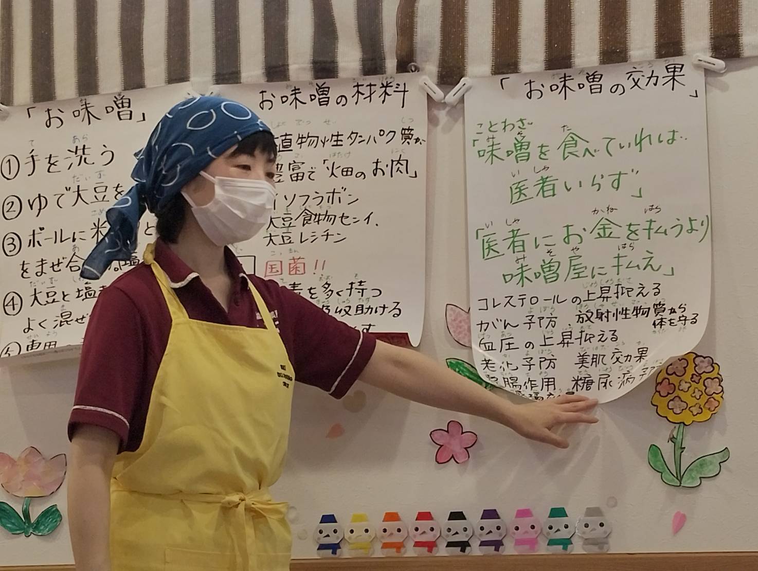 味噌作りの様子