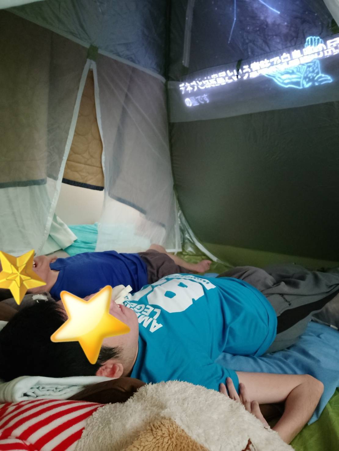 プラネタリウム