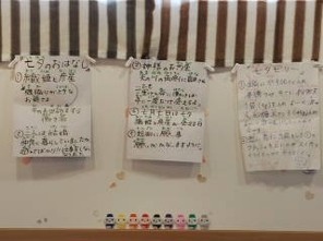 七夕ゼリー 写真5