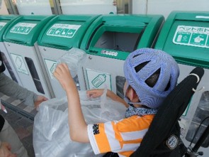きれいにし隊 写真13