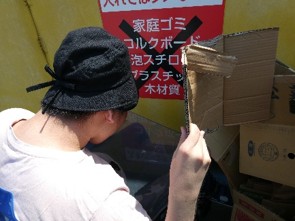 きれいにし隊 写真14